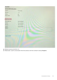 Страница 39