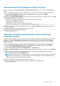 Страница 43