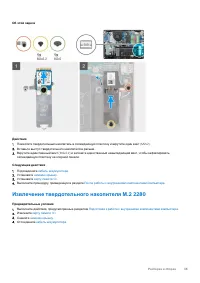 Страница 35