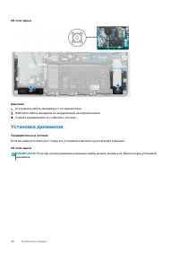 Страница 48