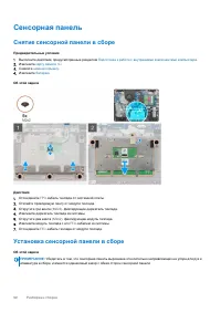 Страница 52