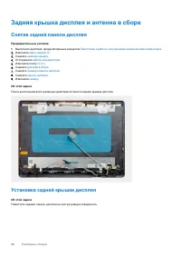 Страница 68