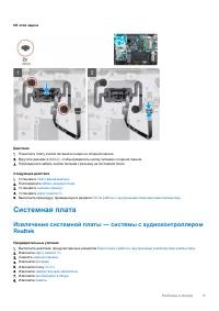 Страница 71