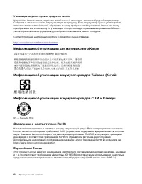 Страница 58