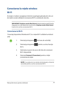 Страница 59