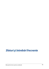 Страница 99