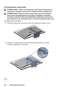 Страница 28