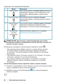 Страница 46
