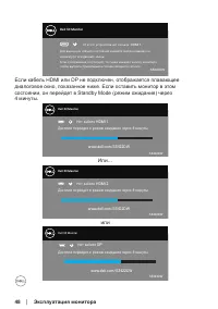Страница 48