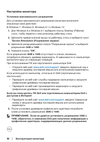 Страница 50