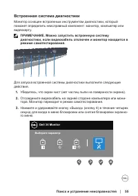 Страница 55