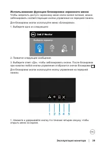 Страница 39