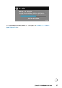 Страница 57