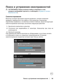 Страница 59