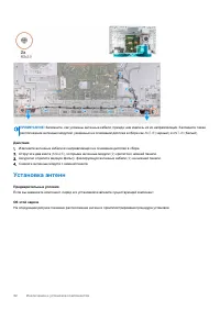 Страница 42