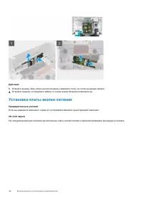 Страница 46