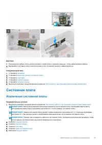 Страница 47