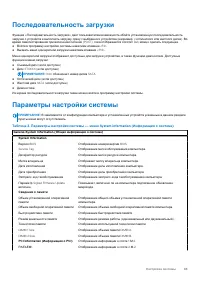 Страница 63