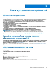 Страница 71