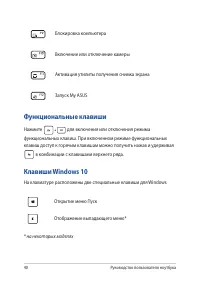 Страница 40