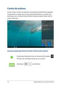 Страница 56