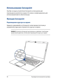 Страница 44