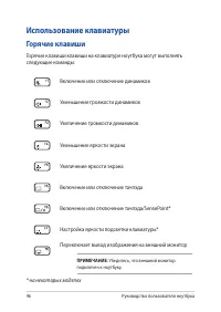 Страница 46