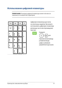 Страница 41
