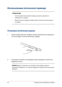 Страница 42