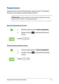 Страница 61