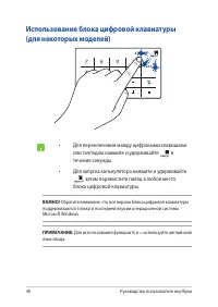 Страница 40