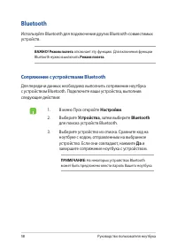 Страница 58