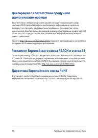Страница 94