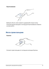 Страница 37