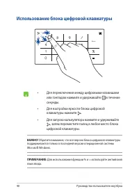 Страница 40