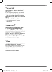 Страница 29