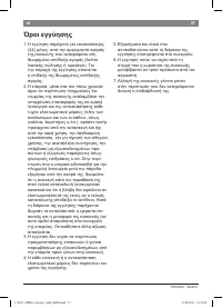 Страница 39