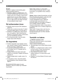Страница 41