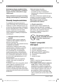 Страница 45