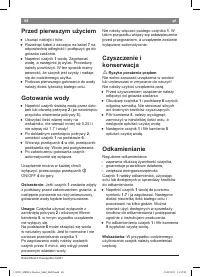 Страница 46