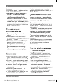 Страница 52