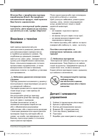 Страница 54