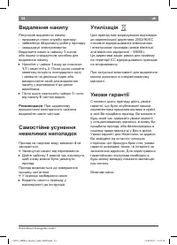 Страница 56