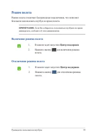 Страница 59