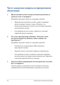 Страница 80