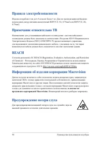Страница 94