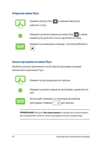 Страница 50