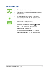 Страница 57