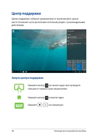 Страница 58