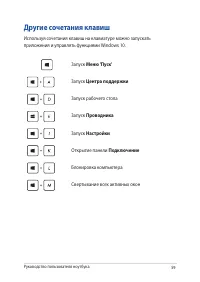 Страница 59